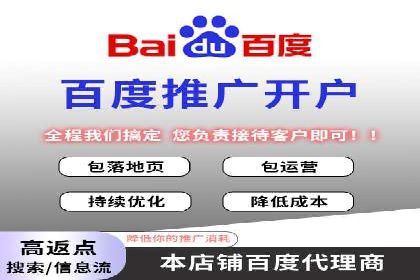 竞价开户案例揭秘：如何实现精准投放